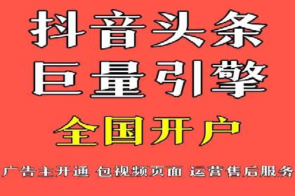 信息流广告推广经典案例分享